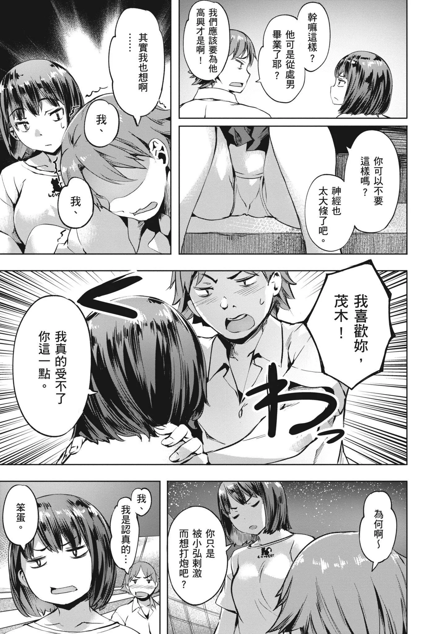 [長頼]あだめく花たち[無修正][DL版][v2][長頼]あだめく花たち[無修正][DL版][v2]