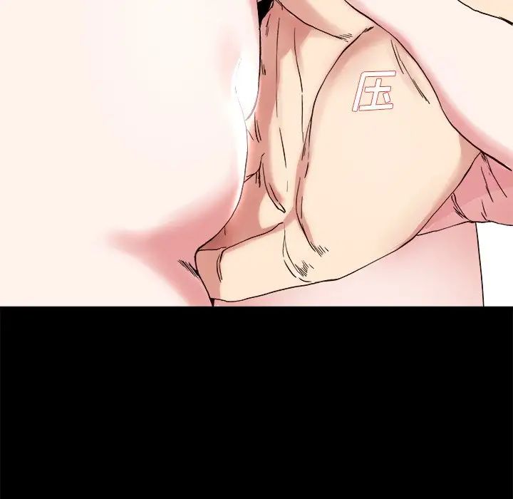 单身爸爸想恋爱第32话