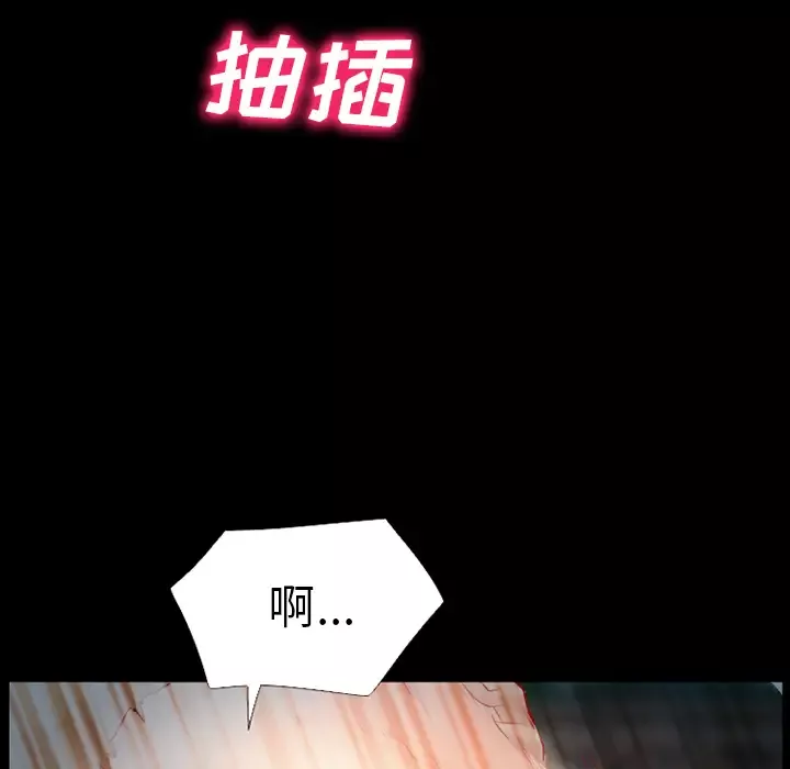 雷普利爱情第25话