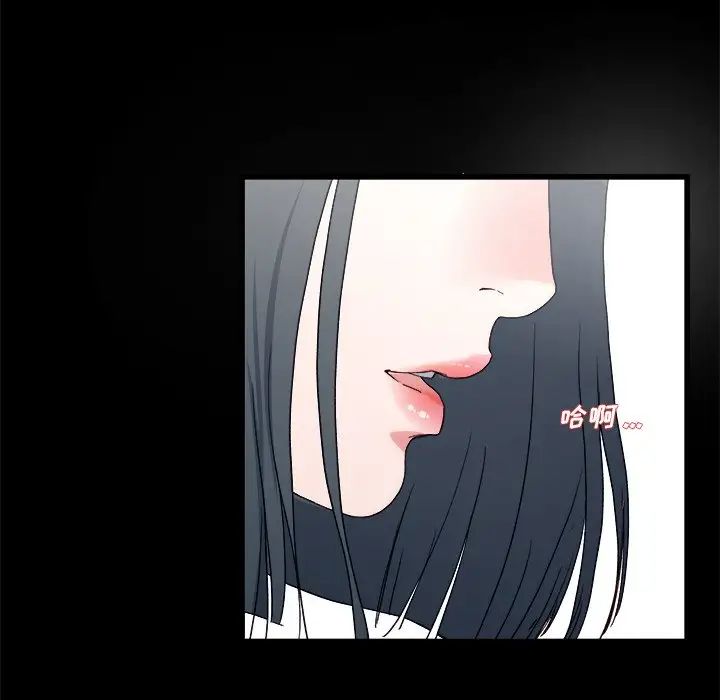 单身爸爸想恋爱第32话