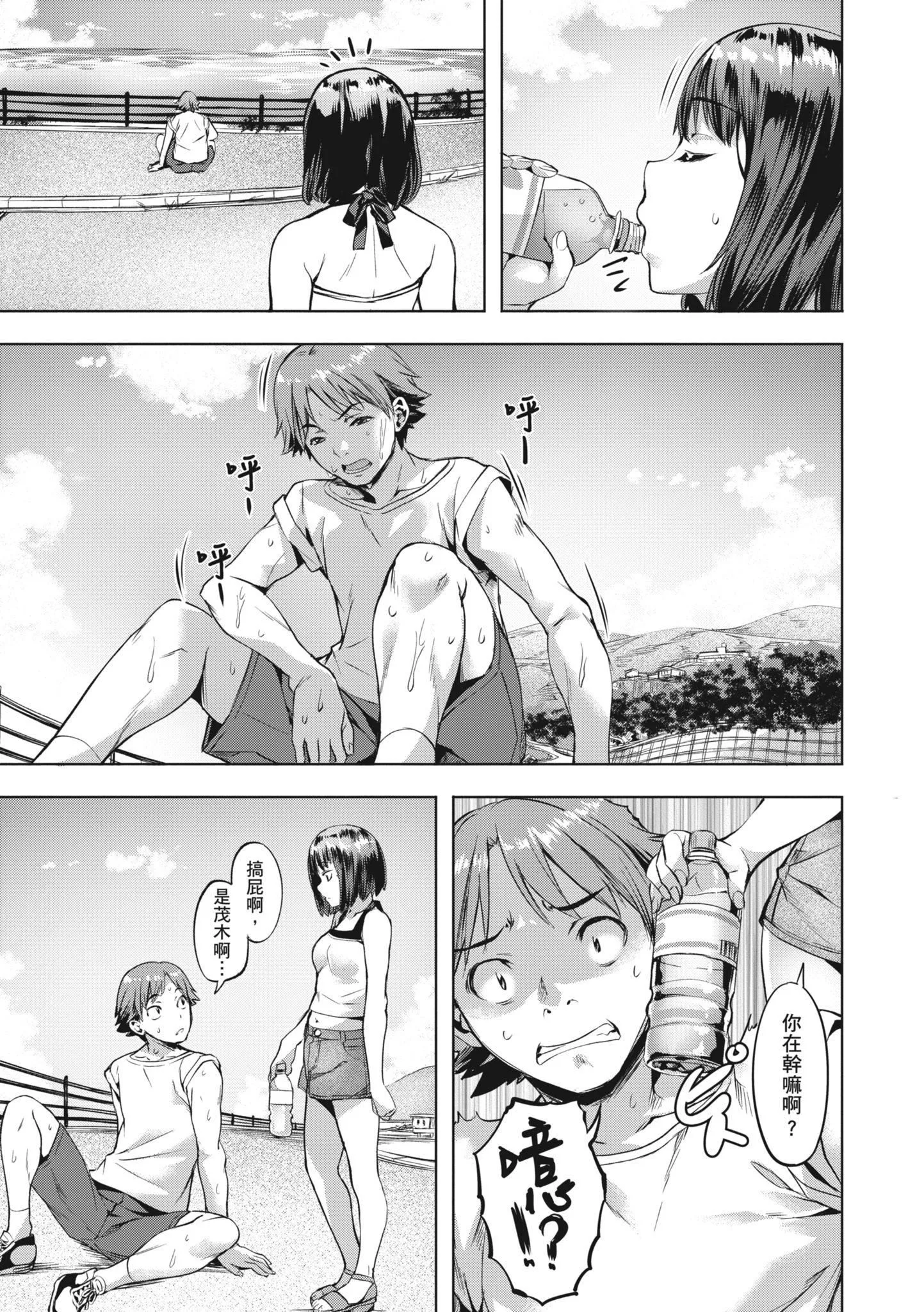 [长頼]あだめく花たち[无修正][DL版][v2]-[长頼]あだめく花たち[无修正][DL版][v2] - 图片 125