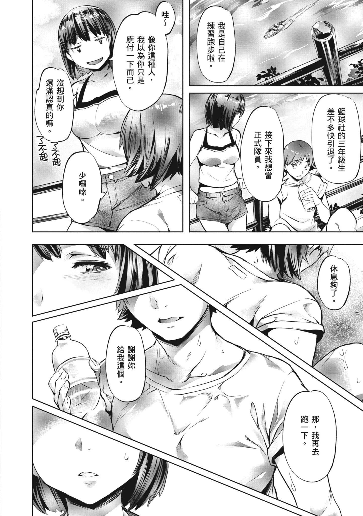 [長頼]あだめく花たち[無修正][DL版][v2][長頼]あだめく花たち[無修正][DL版][v2]