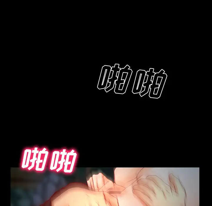 雷普利爱情第25话