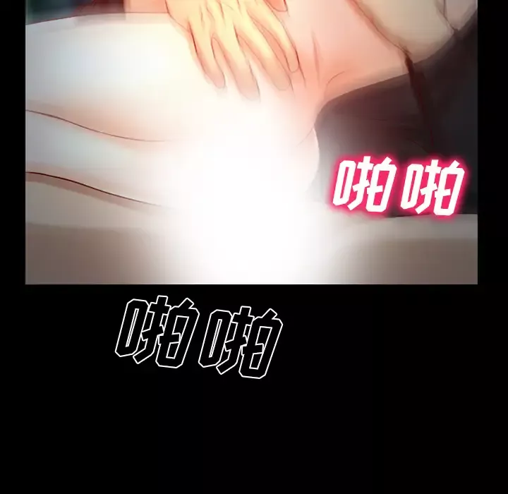 雷普利爱情第25话