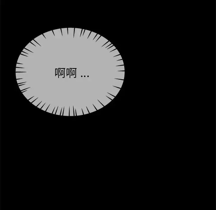 单身爸爸想恋爱-第32话 - 图片 116