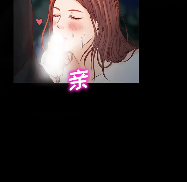 雷普利爱情第25话