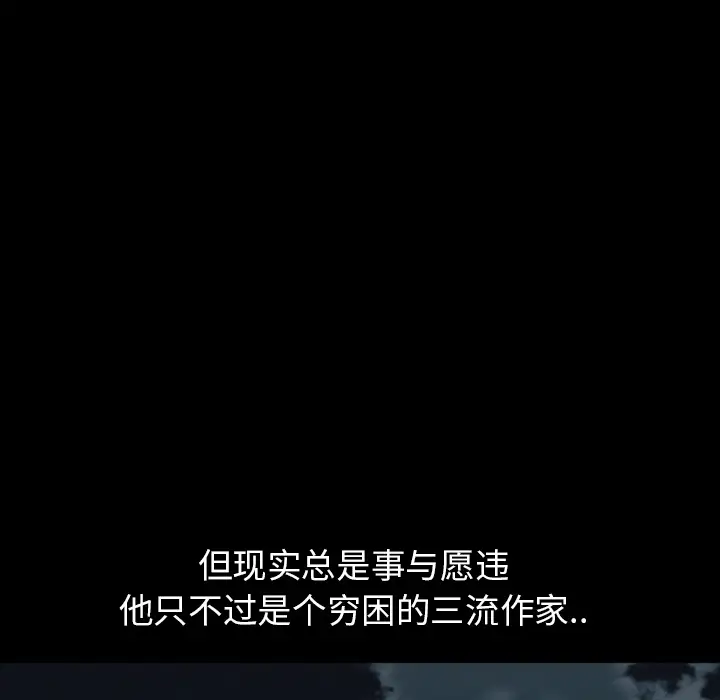 雷普利爱情第25话