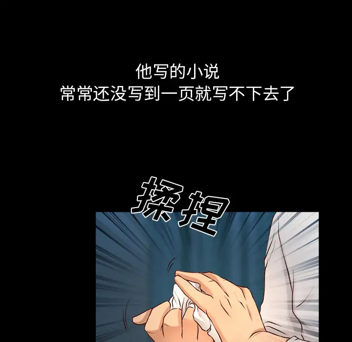 雷普利爱情第25话