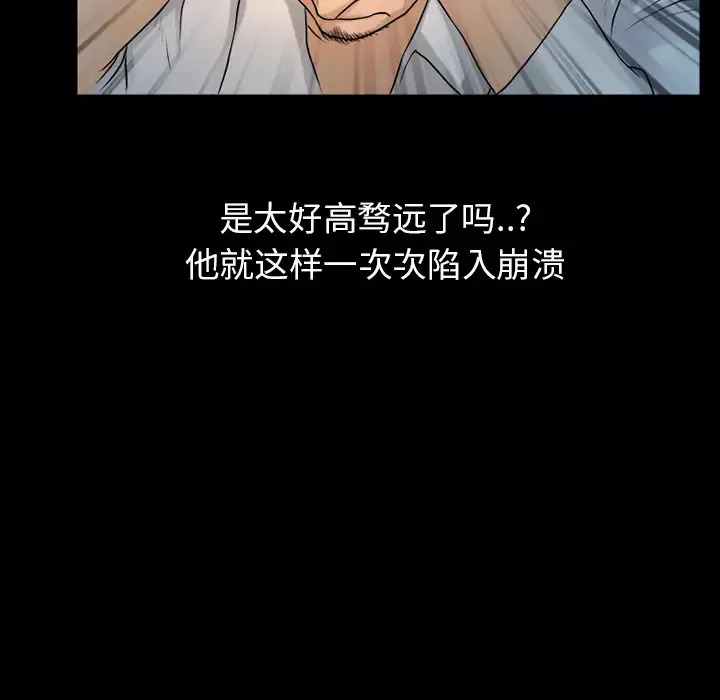 雷普利爱情第25话