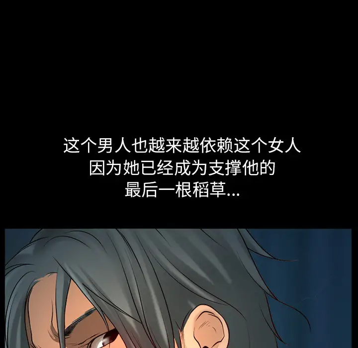 雷普利爱情第25话