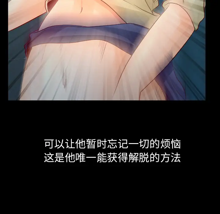 雷普利爱情第25话