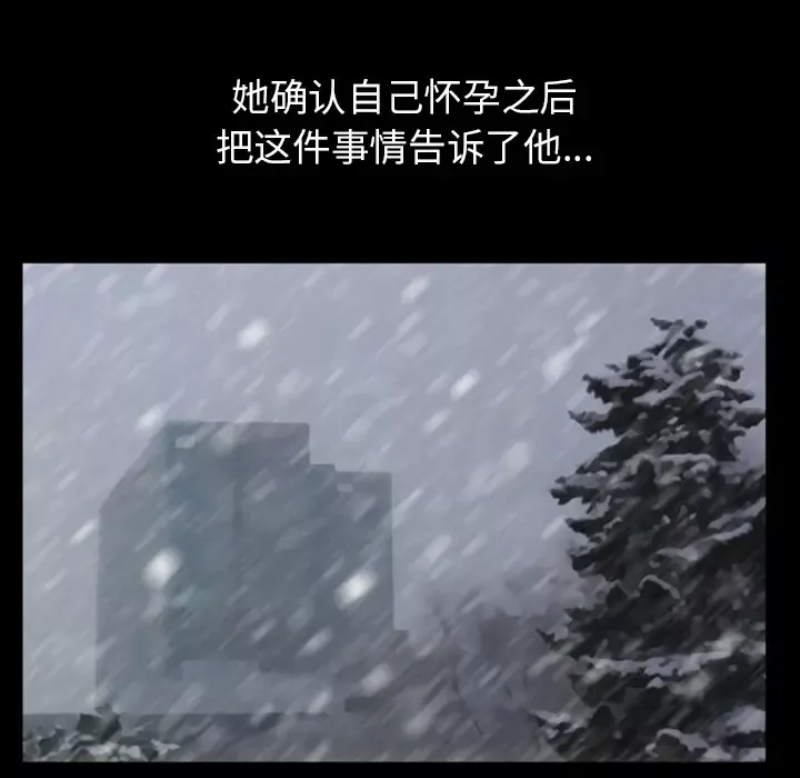 雷普利爱情-第25话 - 图片 95