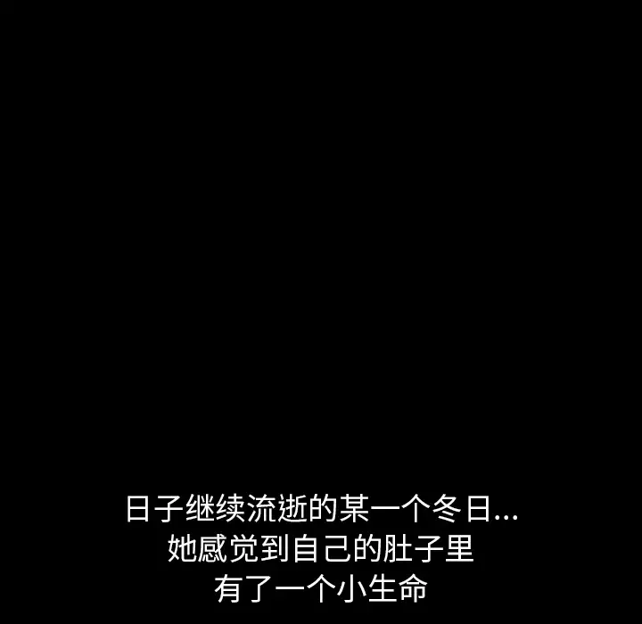 雷普利爱情第25话