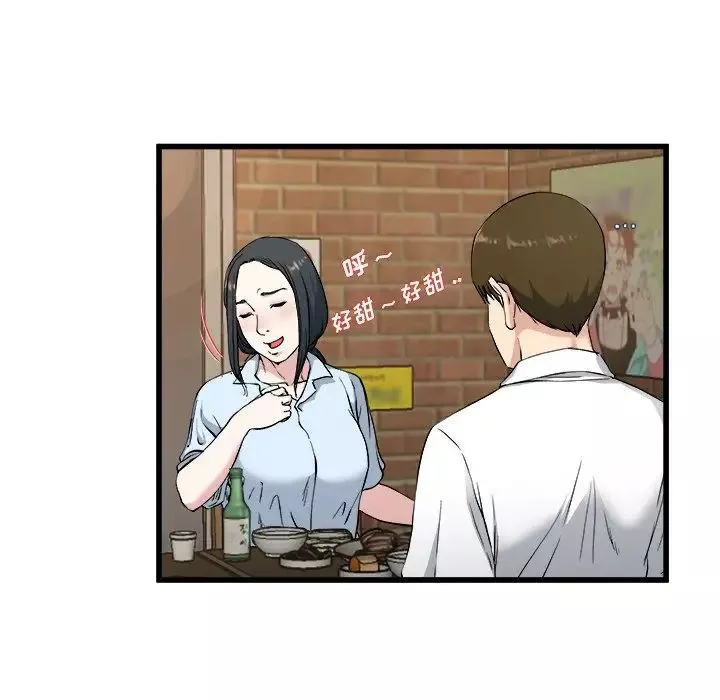 单身爸爸想恋爱-第33话 - 图片 35