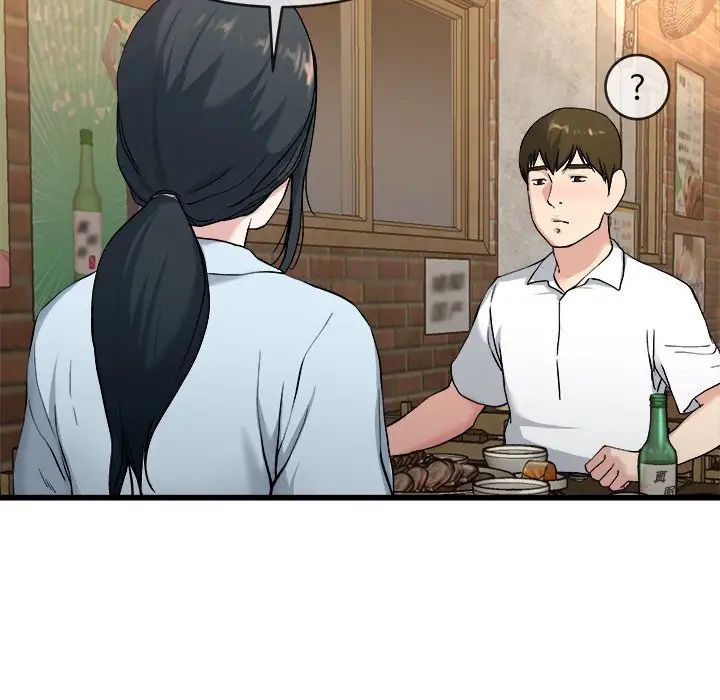 单身爸爸想恋爱第33话