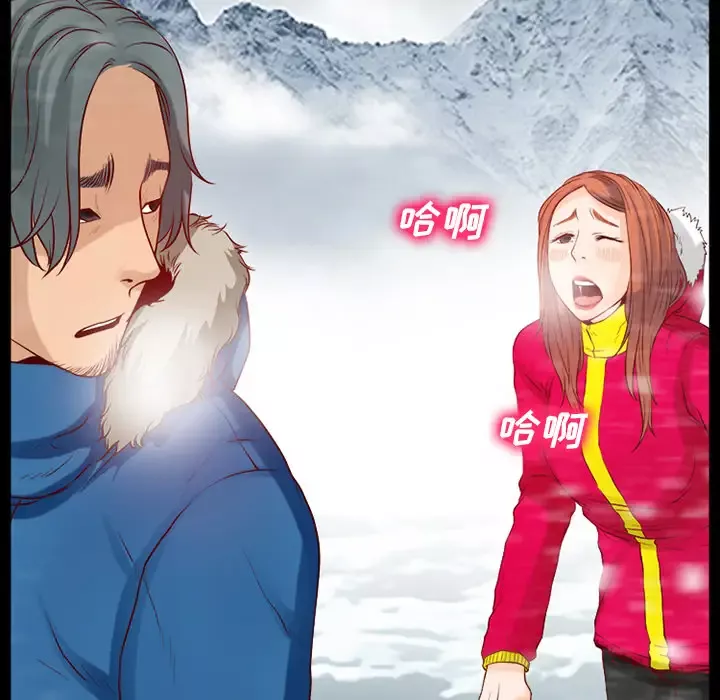 雷普利爱情-第25话 - 图片 104
