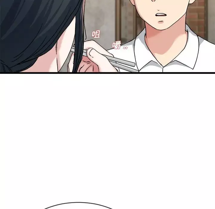單身爸爸想戀愛第33話