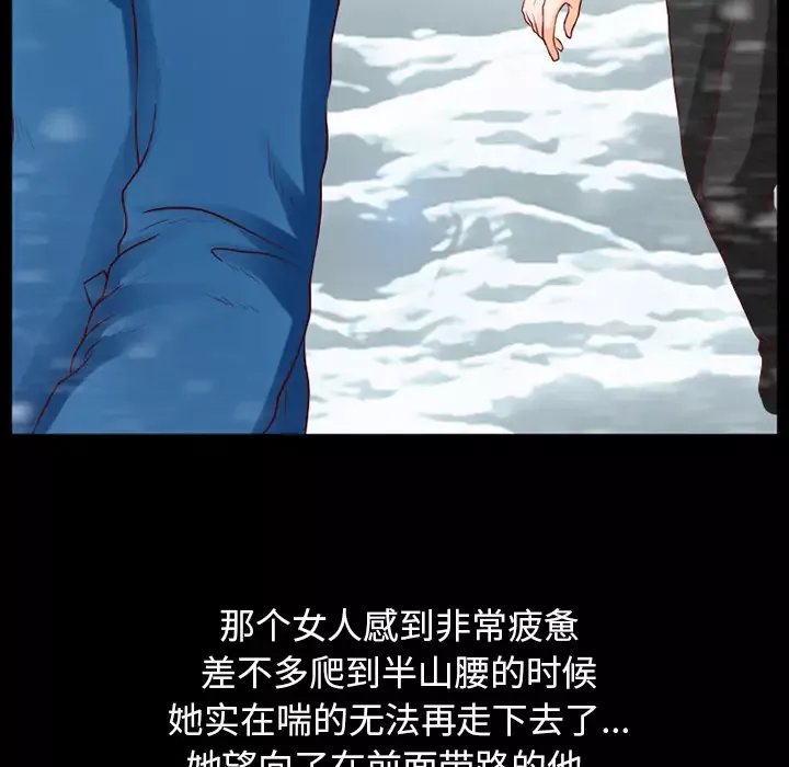 雷普利爱情第25话