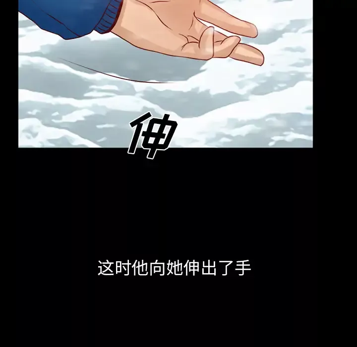 雷普利爱情第25话