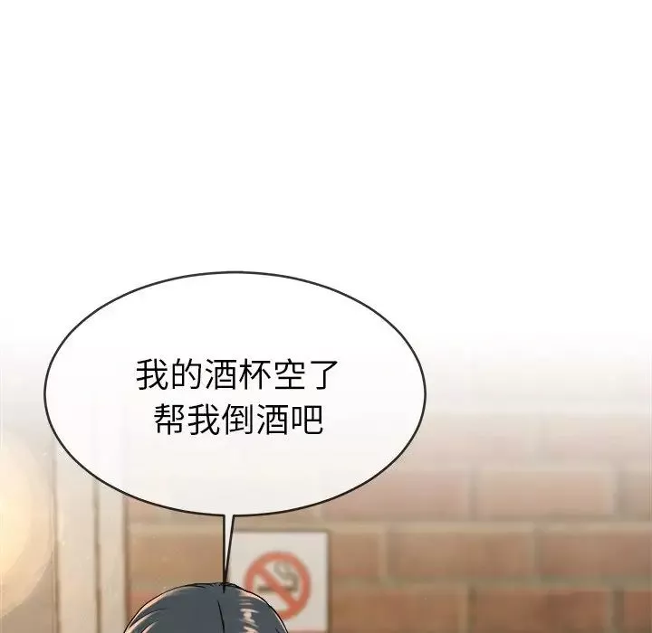 單身爸爸想戀愛第33話