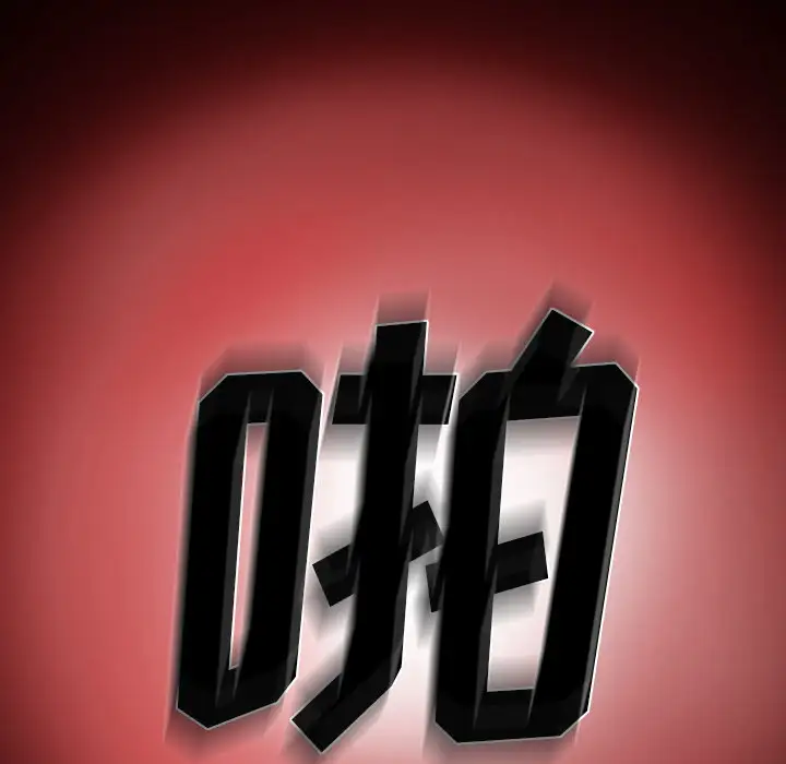 雷普利爱情第25话