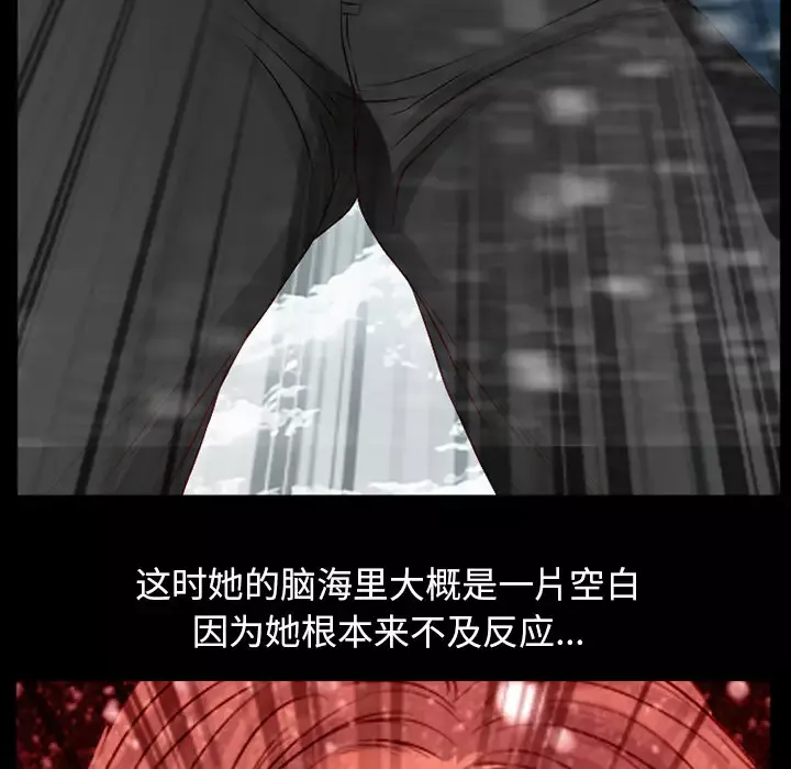 雷普利爱情第25话