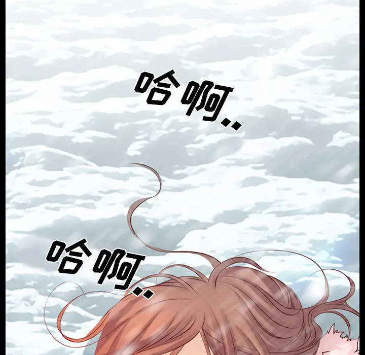 雷普利爱情第25话