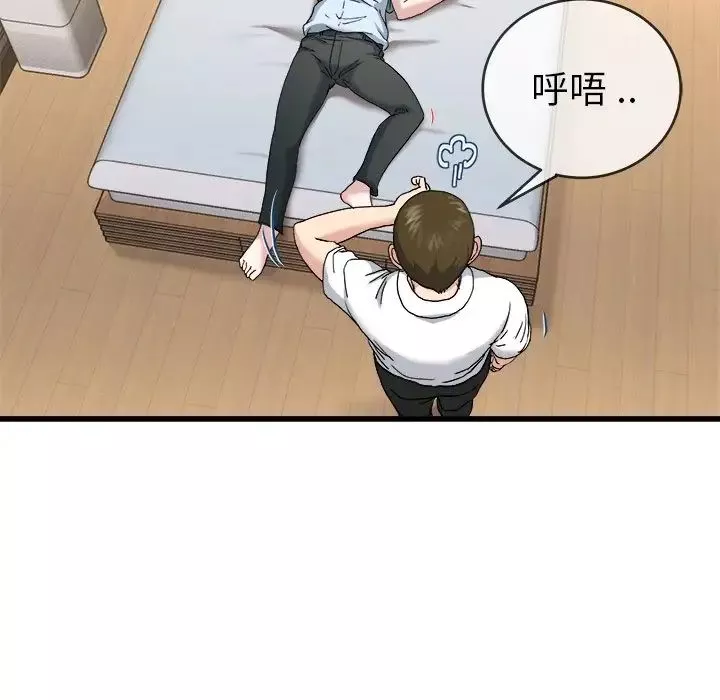 单身爸爸想恋爱-第33话 - 图片 83