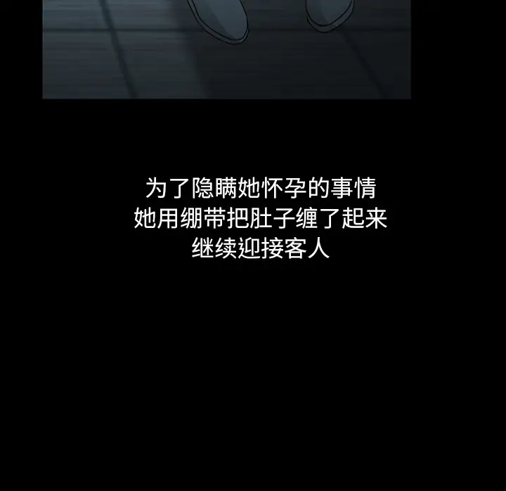 雷普利爱情第25话