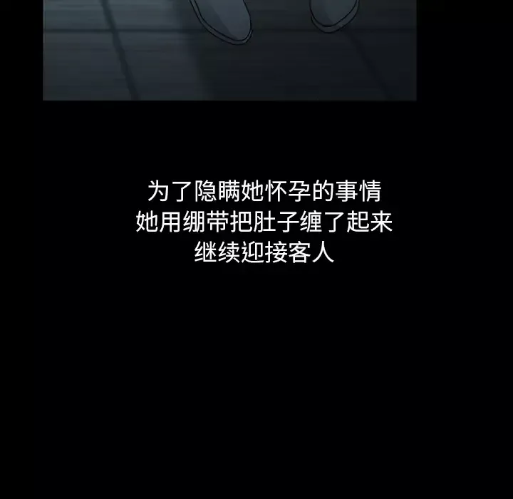 雷普利爱情第25话