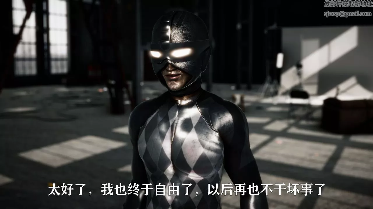 [3D]女戰士清除計劃第01話