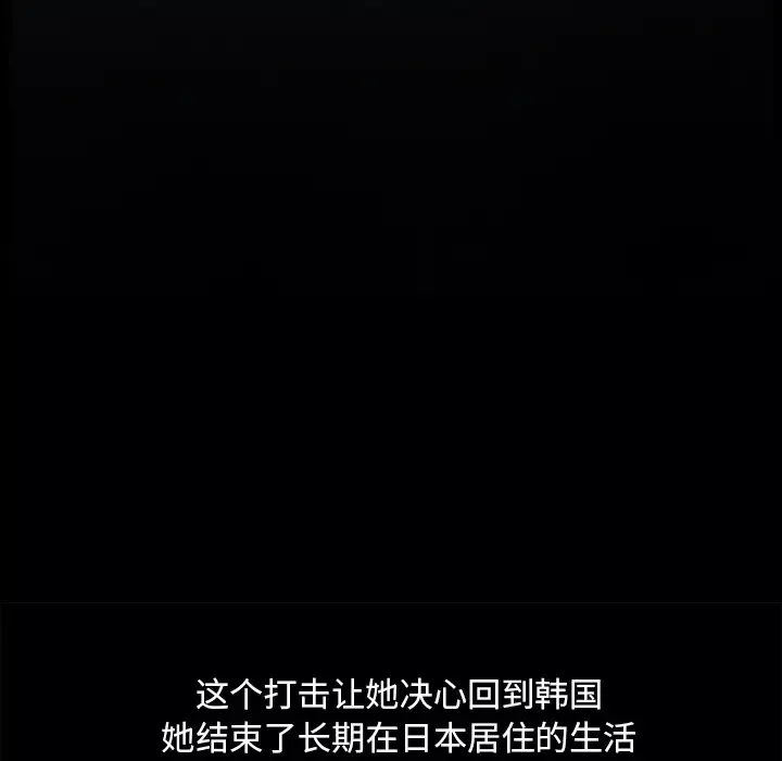 雷普利爱情第25话