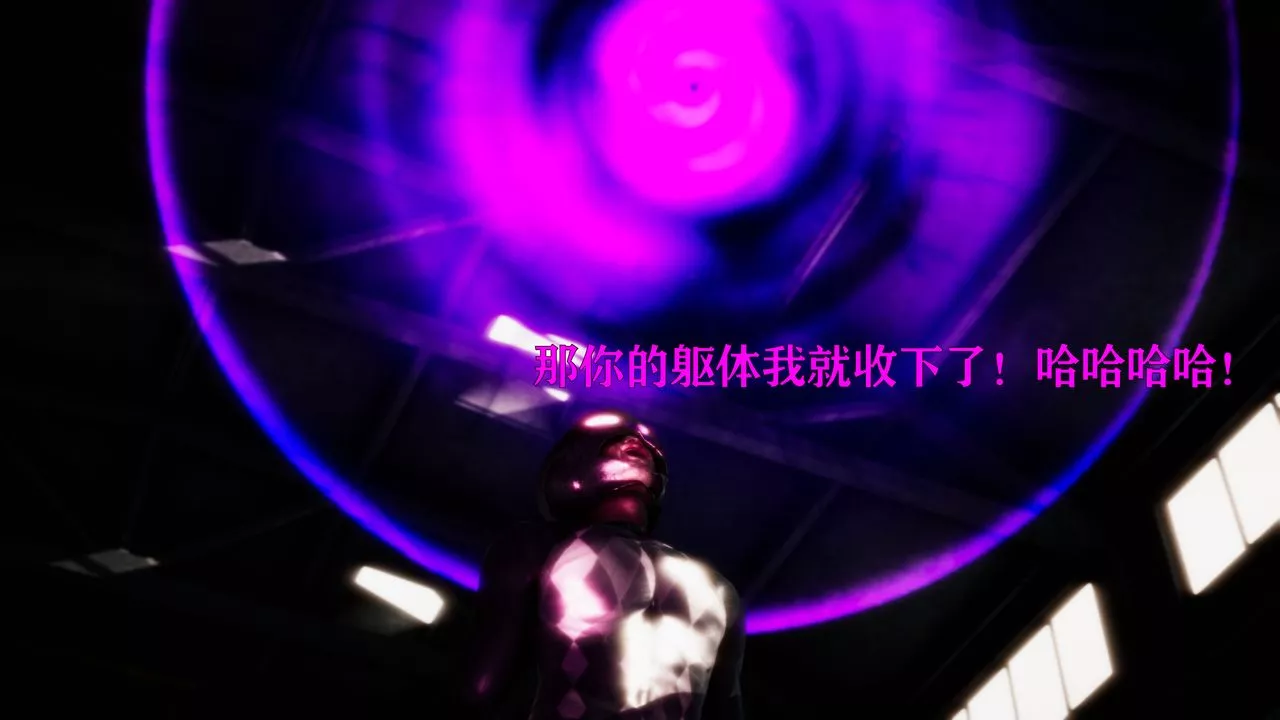 [3D]女戰士清除計劃第01話