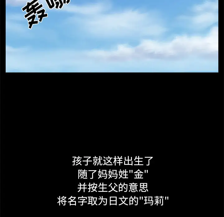 雷普利爱情第25话