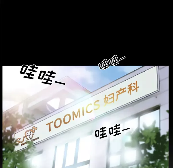 雷普利爱情-第25话 - 图片 155