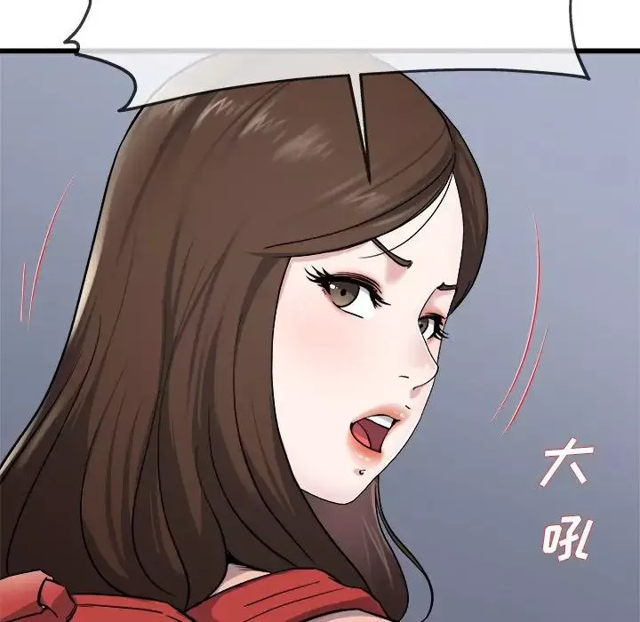 单身爸爸想恋爱-第33话 - 图片 106