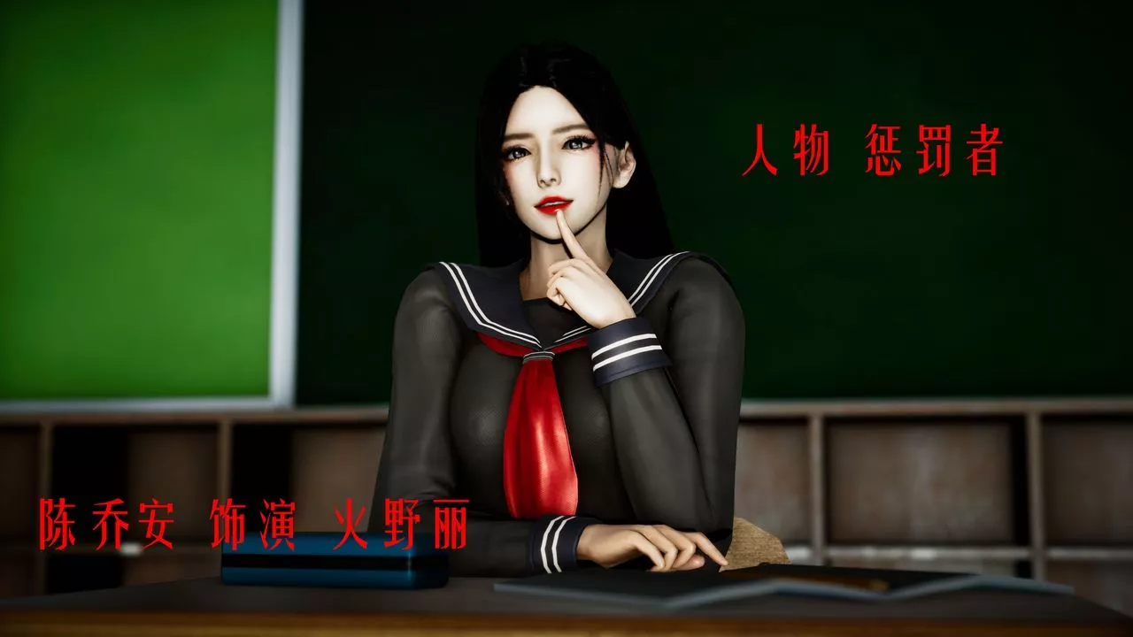 [3D]女战士清除计划-第01话 - 图片 23