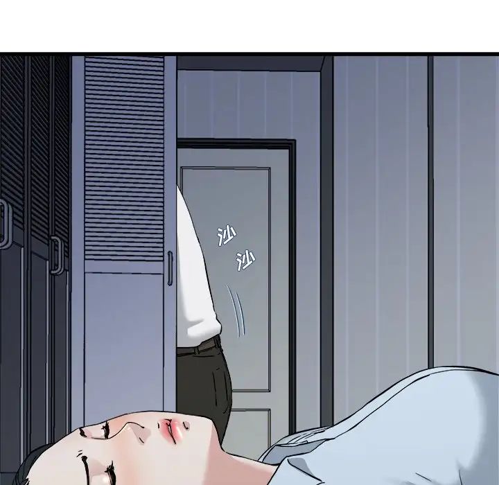 单身爸爸想恋爱第34话