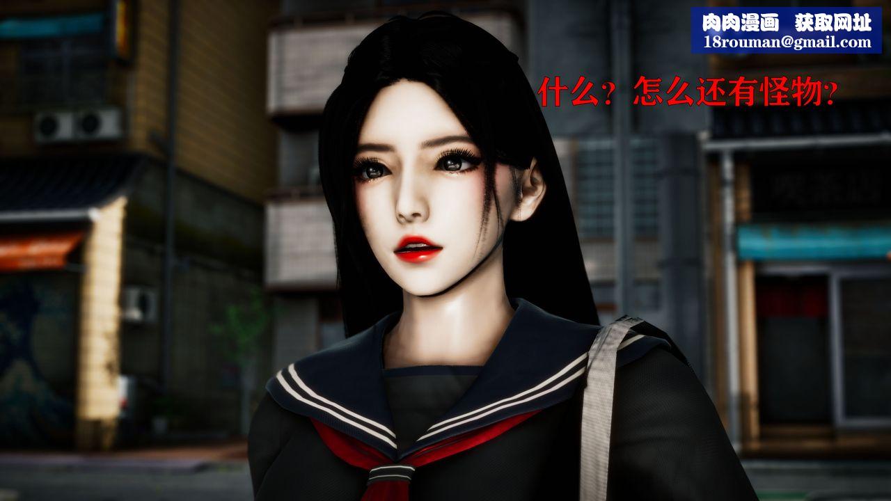 [3D]女戰士清除計劃第01話