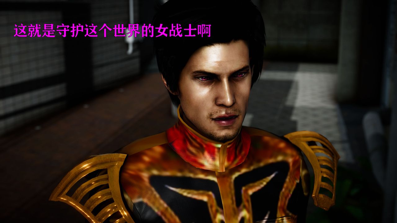 [3D]女战士清除计划第01话