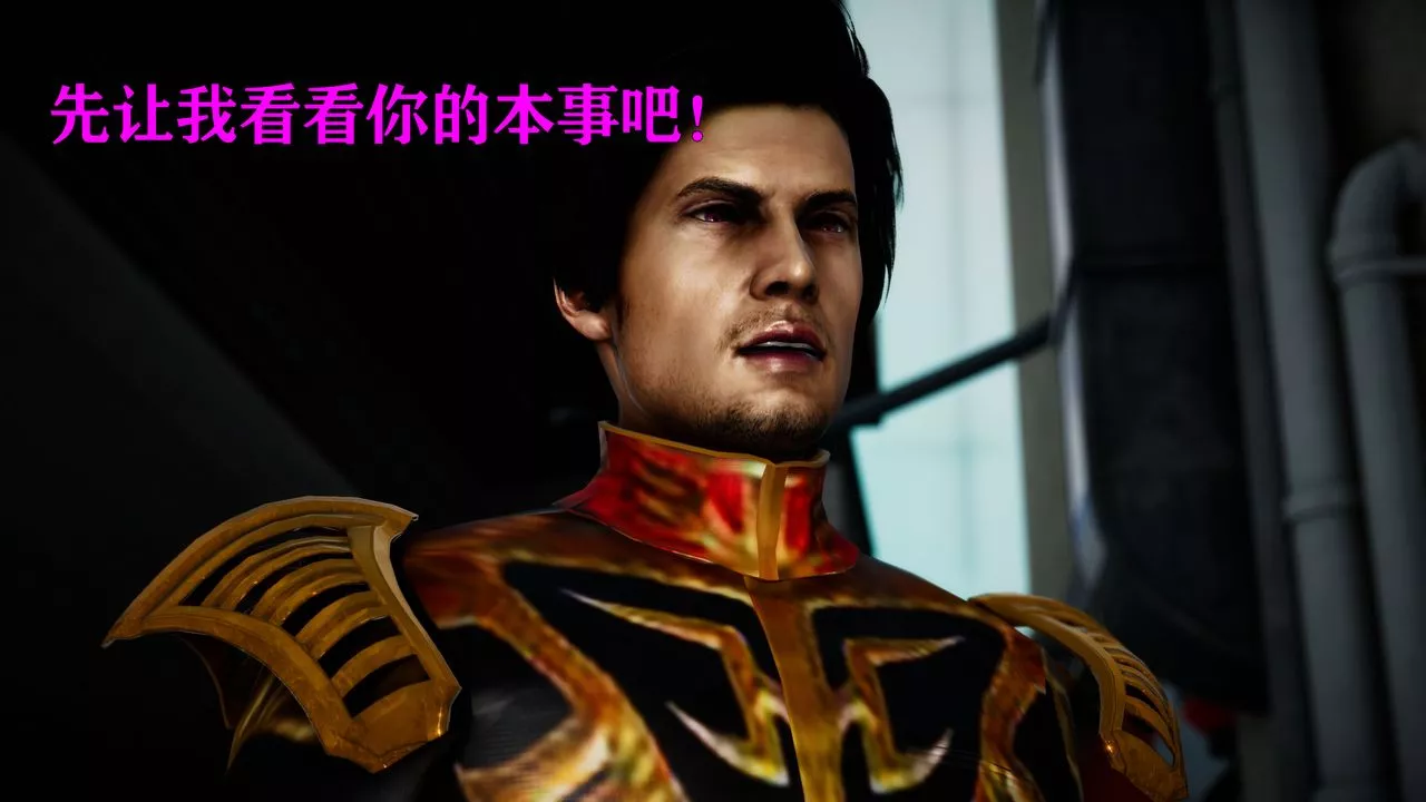 [3D]女战士清除计划-第01话 - 图片 37