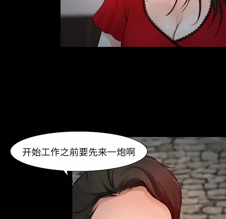 雷普利爱情-第26话 - 图片 16