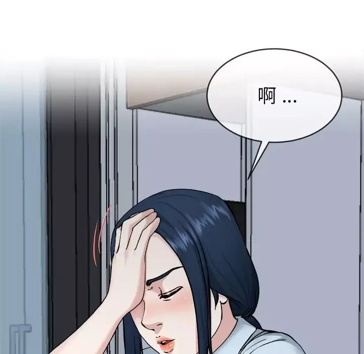 单身爸爸想恋爱-第34话 - 图片 22