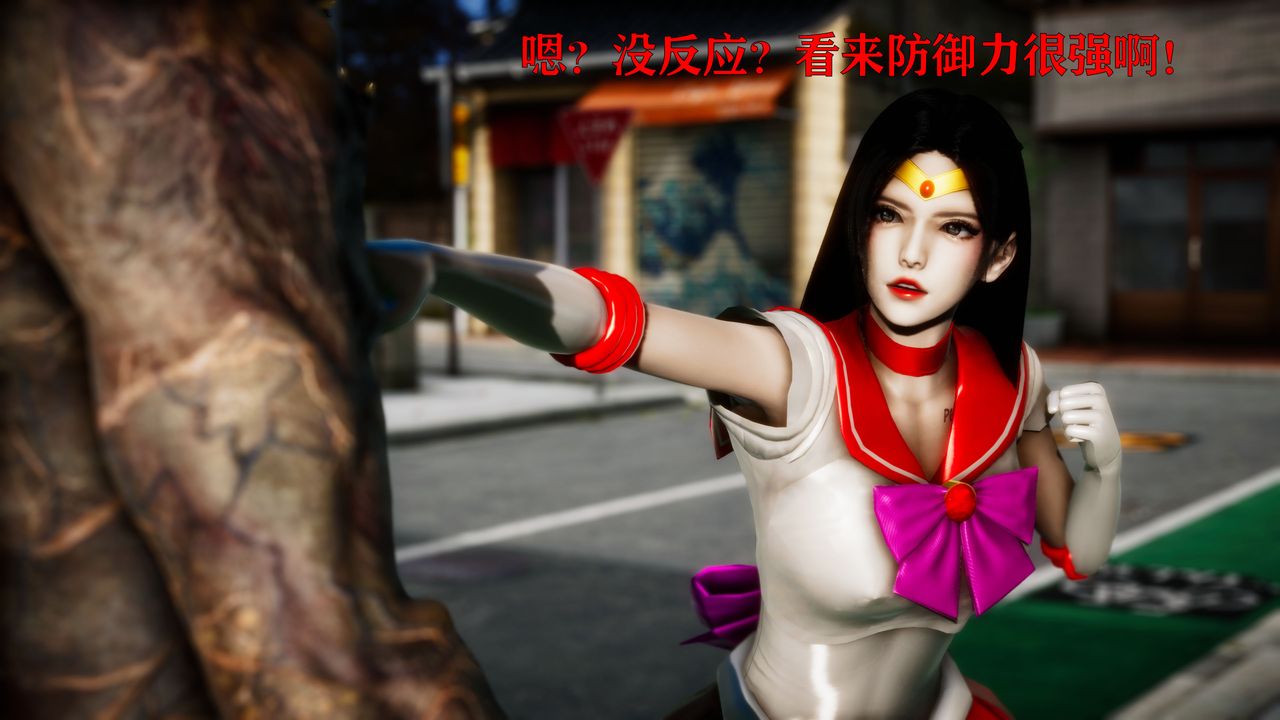 [3D]女战士清除计划第01话