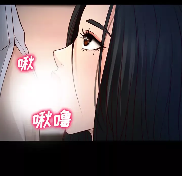 雷普利爱情-第26话 - 图片 29