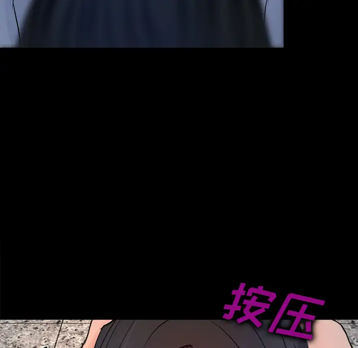 雷普利爱情第26话