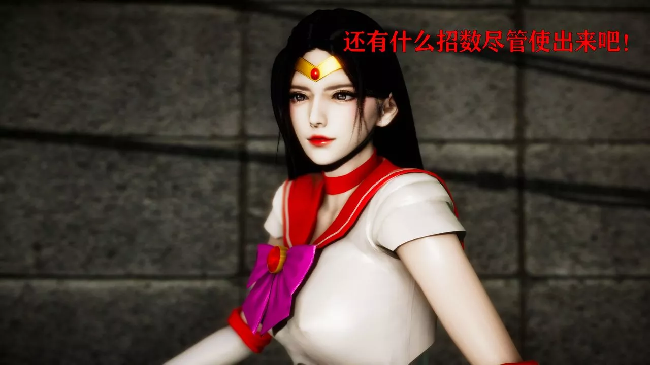 [3D]女戰士清除計劃第01話