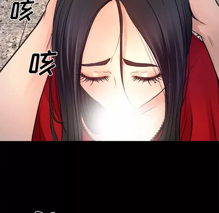 雷普利爱情-第26话 - 图片 35