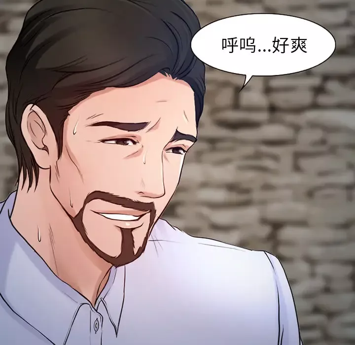 雷普利爱情-第26话 - 图片 37