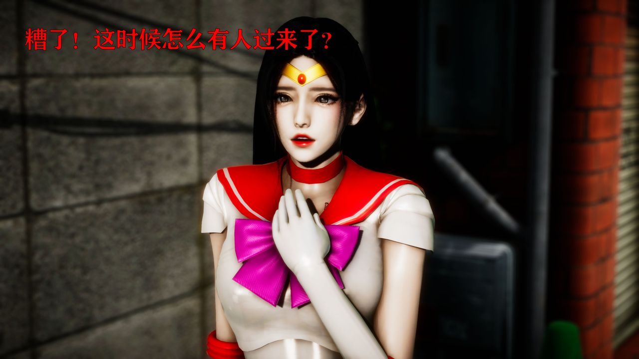 [3D]女戰士清除計劃第02話